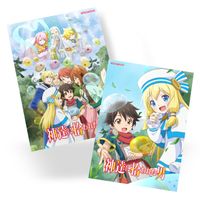 Plakat Kami-tachi ni Hirowareta Otoko / By the Grace of the Gods DO WYBORU