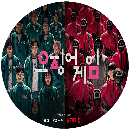 Podkładka pod myszkę Squid Game na Arena.pl