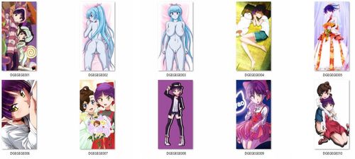 Dakimakura Gegege no Kitarou DO WYBORU na Arena.pl