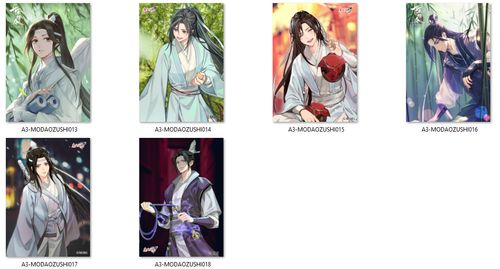 Plakat Mo Dao Zu Shi DO WYBORU na Arena.pl