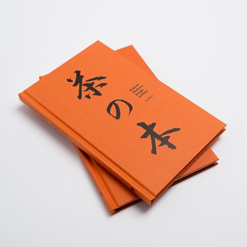 Księga herbaty na Arena.pl