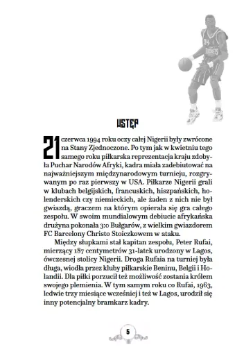 Hakeem Olajuwon na Arena.pl