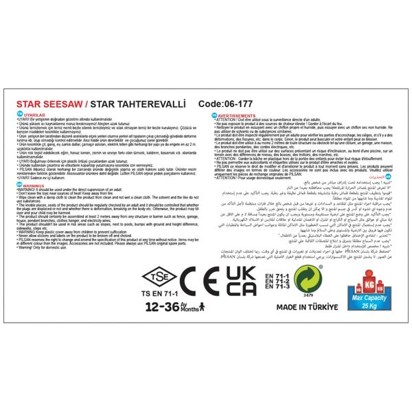 WOOPIE Bujak Wieloosobowy STAR Huśtawka Równoważna Niebieska zdjęcie 7