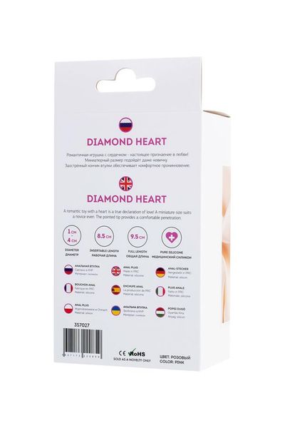 Anal Plug Diamond Heart zdjęcie 7