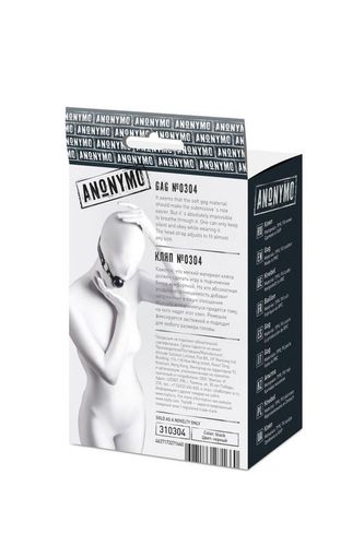 Anonymo Gag, Tpr, Black, 64 Cm na Arena.pl