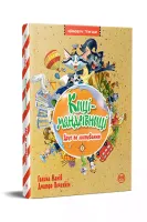 Koty podróżnicze. Korespondencyjny przyjaciel tom 2 (wer. ukraińska)