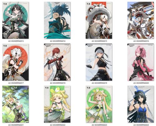 Plakaty Wuthering Waves DO WYBORU na Arena.pl