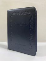 BIBLIA TYSIĄCLECIA PISMO ŚWIĘTE ST I NT etui skóra oprawa granat paginatory