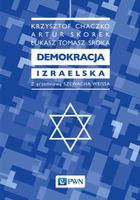 Demokracja izraelska Artur Skorek, Krzysztof Chaczko, Tomasz Sroka