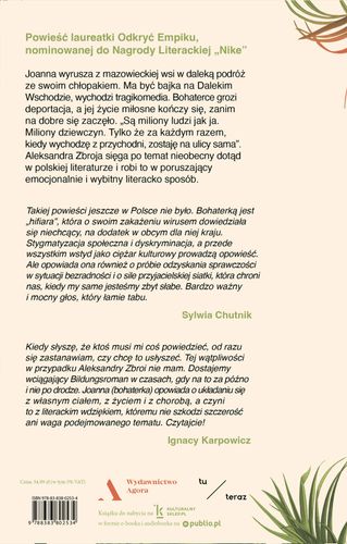 Muszę Ci coś powiedzieć na Arena.pl