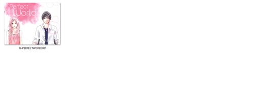 Poduszka Perfect World na Arena.pl