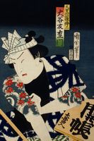 Plakat 61x91,5cm Aktor 5, Kunichika Japoński Vintage do Salonu