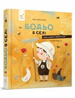 product-compare-64672999