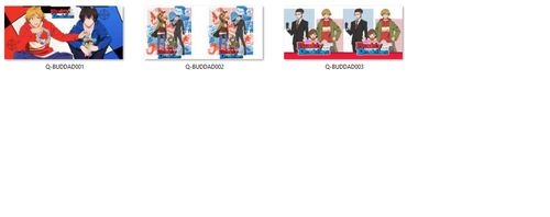 Kubek Buddy Daddies DO WYBORU na Arena.pl