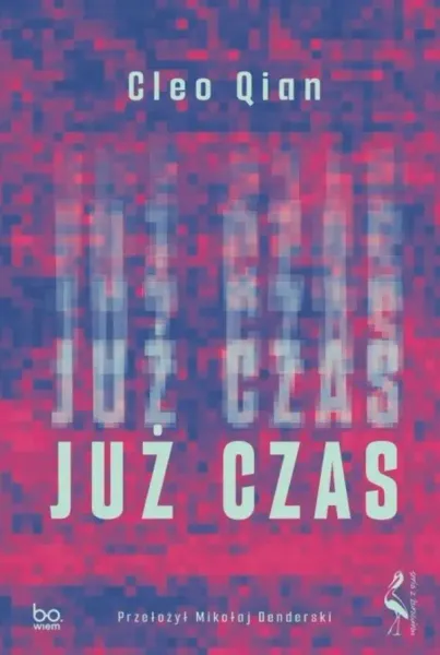 Już czas zdjęcie 1