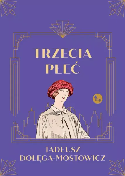 Trzecia płeć zdjęcie 1