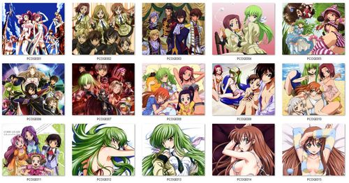 Podkładka Code Geass - RÓŻNE ROZMIARY na Arena.pl