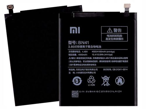 ORYGINALNA BATERIA XIAOMI REDMI NOTE 4 BN41 na Arena.pl