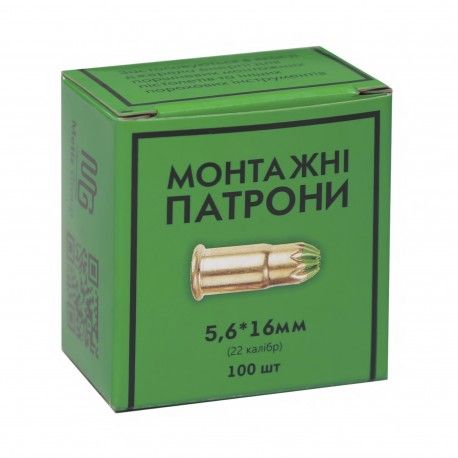 Naboje do osadzaka prochowego 5,6 x 16  Zielony na Arena.pl