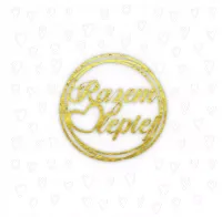 Karnet Kw Tłoczenie Ślub Razem Lepiej