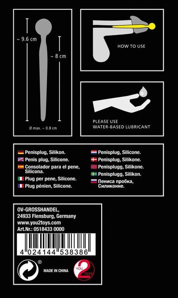 Penis Plug zdjęcie 8