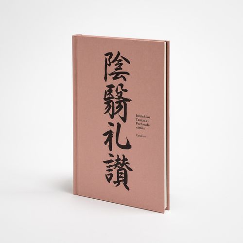 Pochwała cienia na Arena.pl