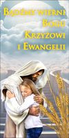 BANER NA OŁTARZ BOŻE CIAŁO religijny dekoracja kościoła 200x100 DUŻO WZORÓW