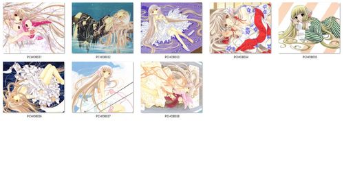 Podkładka Chobits - RÓŻNE ROZMIARY na Arena.pl