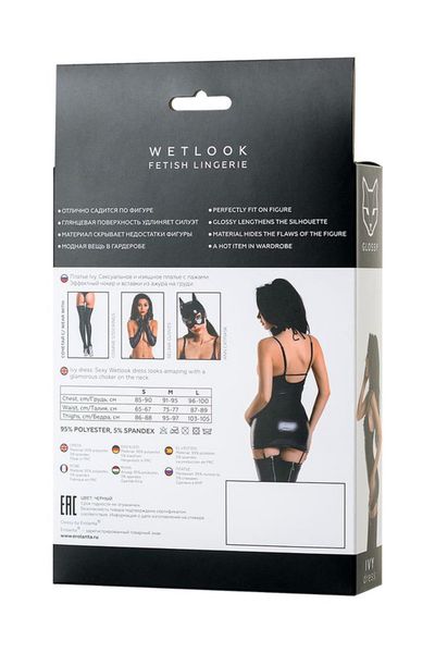 Wetlook Dress Ivy - Black S zdjęcie 5