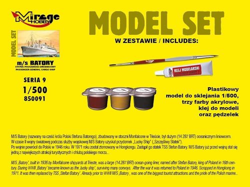Model plastikowy Polski statek M/S Batory na Arena.pl