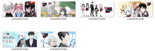 Kubek The Detective Is Already Dead DO WYBORU na Arena.pl