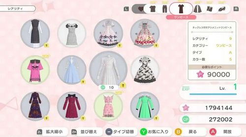 Gra Nintendo Switch Fashion Dreamer na Arena.pl