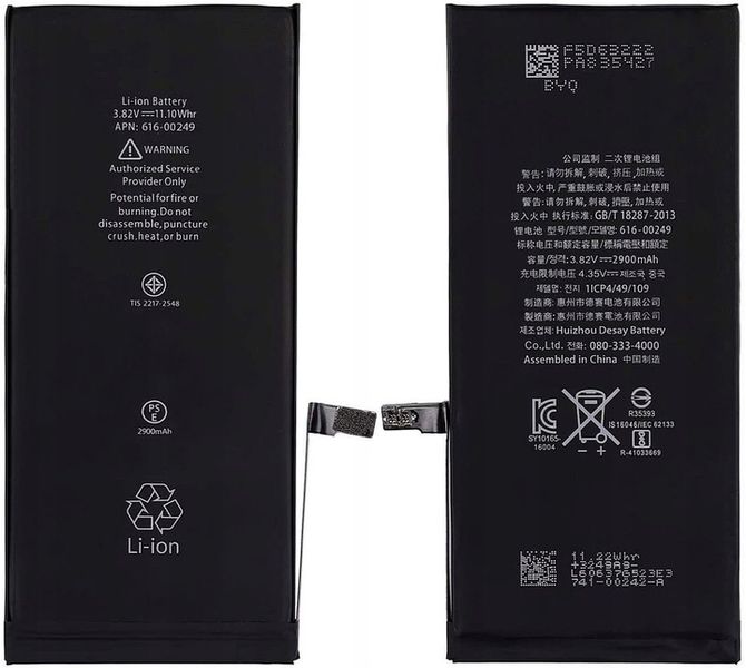 Bateria do Apple iPhone 7 Plus + 2900 mAh ŚWIEŻA zdjęcie 1