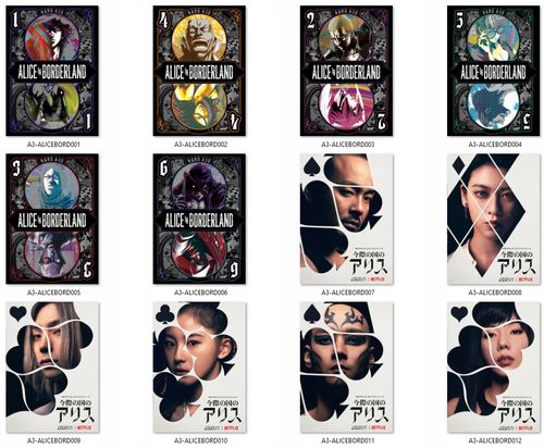 Plakat Alice in Borderland DO WYBORU na Arena.pl