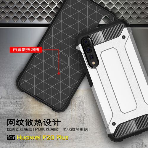 ETUI PANCERNE ARMOR CASE HUAWEI P20 PRO na Arena.pl