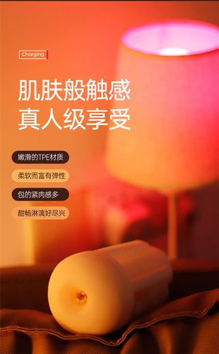 Interactive Voice 9 Vibration Speeds 9 Sucking Speeds Automatic sucking na Arena.pl