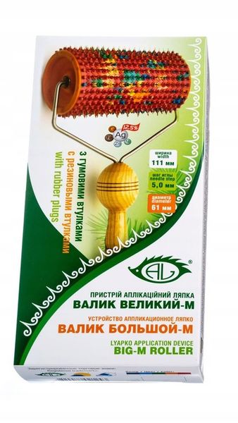 Aplikator wieloigłowy Lyapko „Wałek duży” 5,0 zdjęcie 10