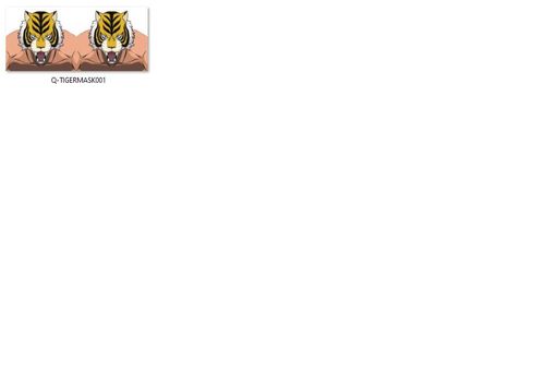 Kubek Tygrysia Maska Tiger Mask na Arena.pl