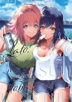 Poruszająca manga o przyjaźni i życiu Lato, którego nie znałam z tobą Tom 2