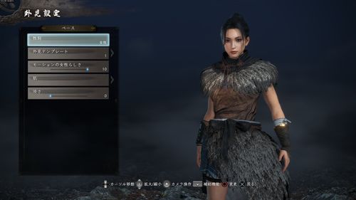 Gra na PS4 / PS5 - NiOh 2 - Akcja RPG 18+ na Arena.pl