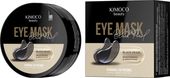 KIMOCO BEAUTY PŁATKI POD OCZY Z EKSTRAKTEM Z CZARNYCH PEREŁ HYDROŻELOWE 60