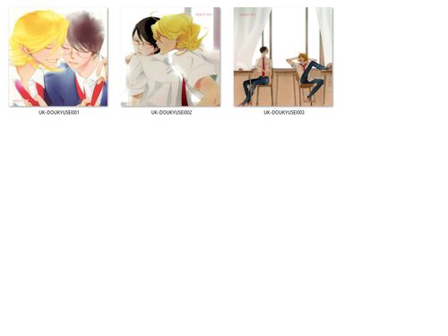 Poduszka kwadratowa Doukyuusei DO WYBORU na Arena.pl