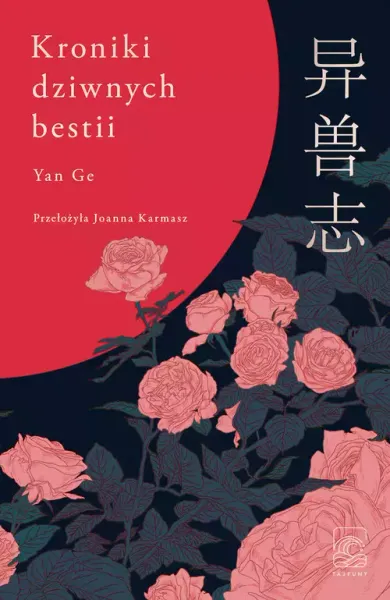 Kroniki dziwnych bestii zdjęcie 1