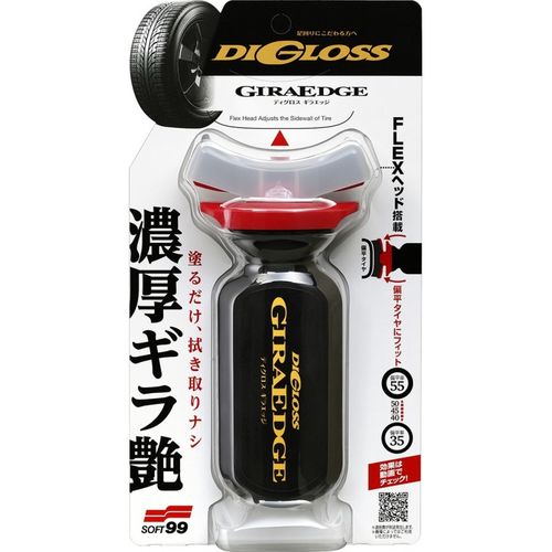 Soft99 digloss giraedge dressing do opon czernidło na Arena.pl