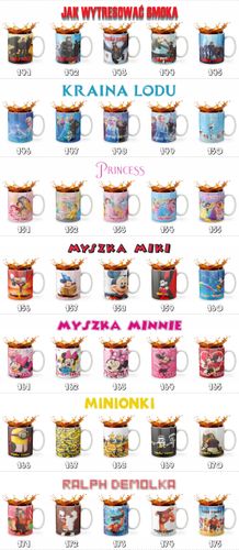 KUBEK 330ml GRAFIKA PREZENT ŚWIĘTA WZÓR - KOCI DOMEK GABI GABBY DOLL + IMIĘ na Arena.pl