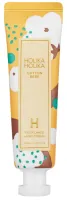 Cotton Bebe Perfumed Hand Cream 30ml - nawilżający krem do rąk o zapachu bawełny - Holika Holika