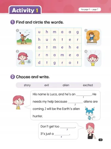 A Real Alien na Arena.pl