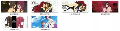 Kubek Magiczny Shinsekai yori From the New World DO WYBORU na Arena.pl