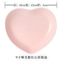 Talerze W Kształcie SERCA - Romantyczna Zastawa Stołowa Różowy Duży