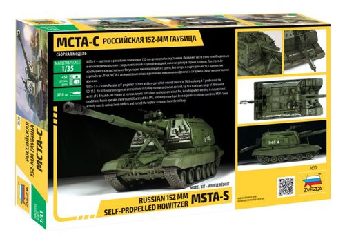 Zvezda MSTA 2S19M2 Self Propelled Gun 152 mm na Arena.pl